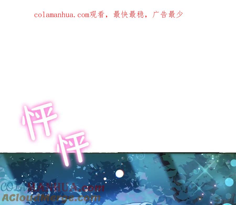 第86话超霸气发言！-坏蛋们的掌上千金-Bokhee+YeonBi（第1张）