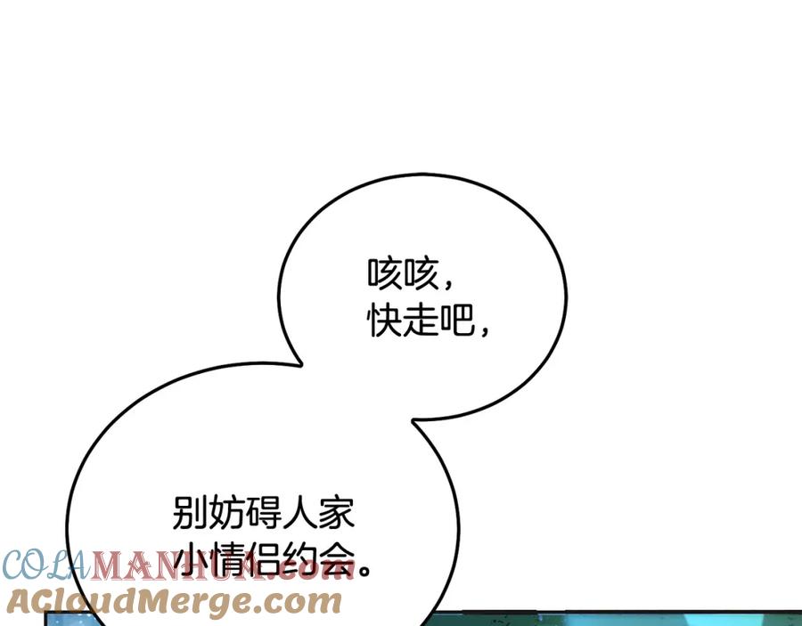 第86话超霸气发言！-坏蛋们的掌上千金-Bokhee+YeonBi（第5张）