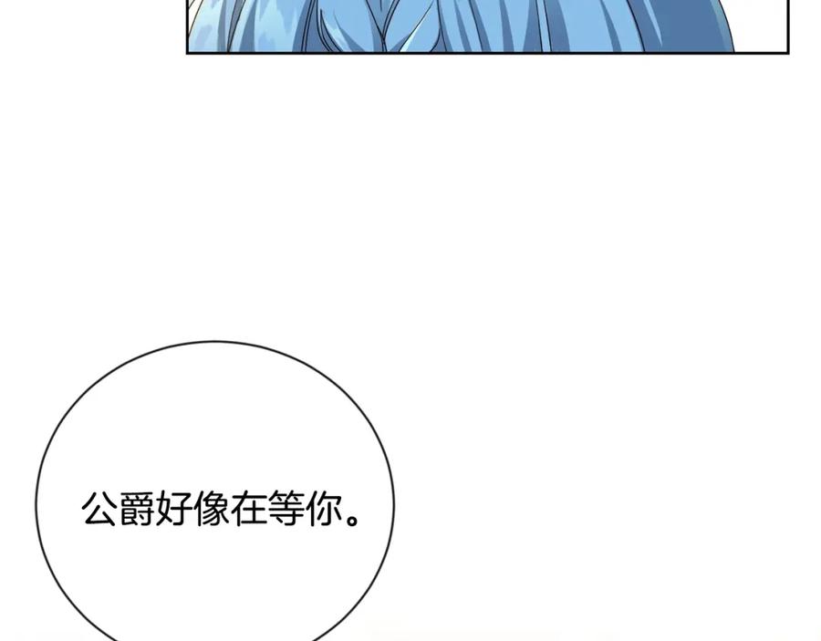 第7话我接受考验!-坏蛋们的掌上千金-Bokhee+YeonBi（第12张）