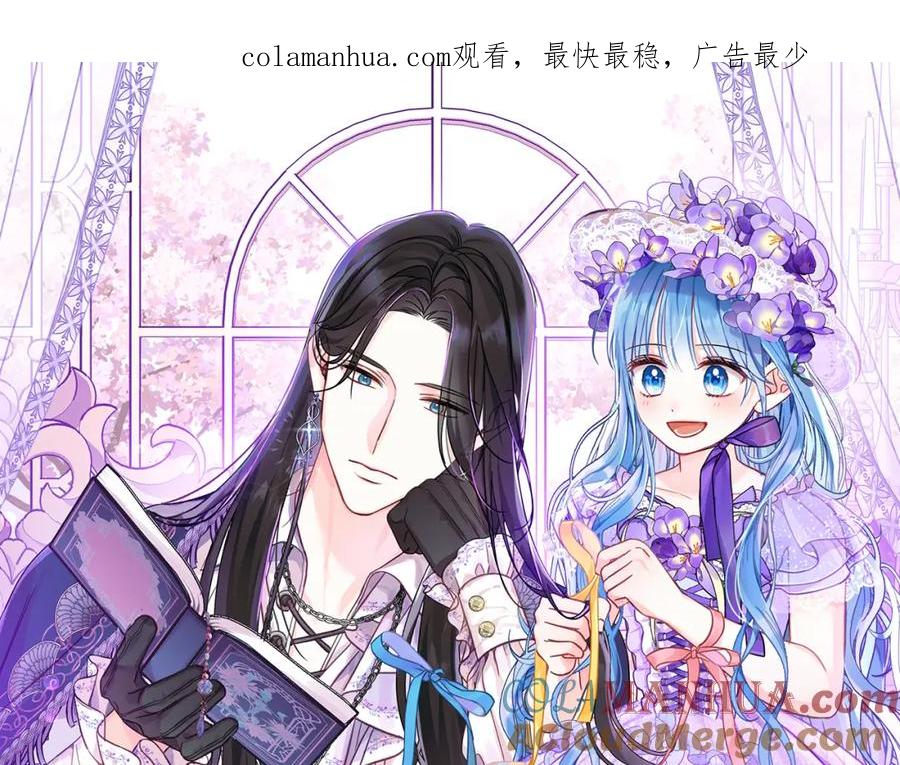第87话处刑-坏蛋们的掌上千金-Bokhee+YeonBi（第1张）