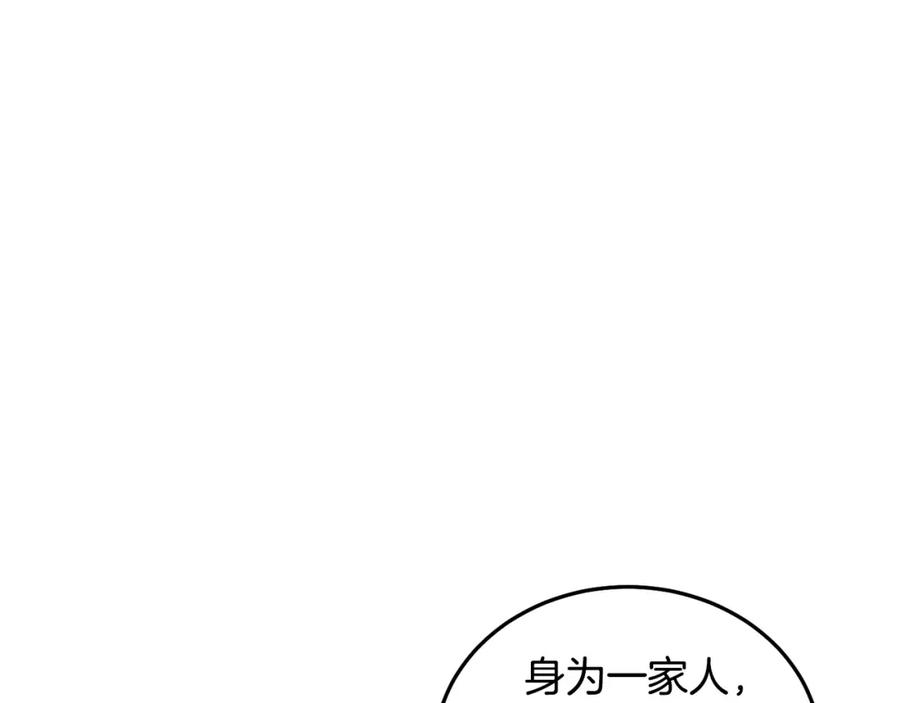 第89话照顾爸爸！-坏蛋们的掌上千金-Bokhee+YeonBi（第19张）