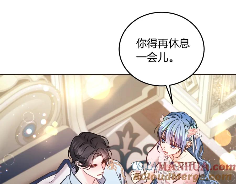 第89话照顾爸爸！-坏蛋们的掌上千金-Bokhee+YeonBi（第16张）