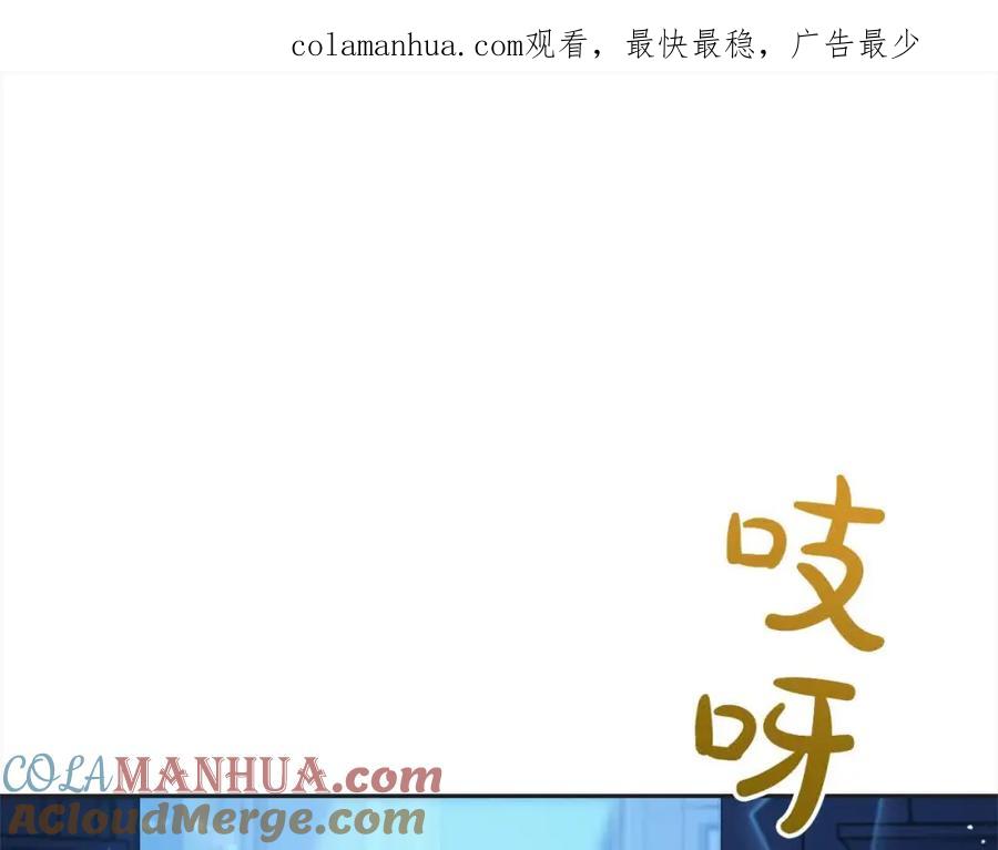 第91话后悔-坏蛋们的掌上千金-Bokhee+YeonBi（第1张）