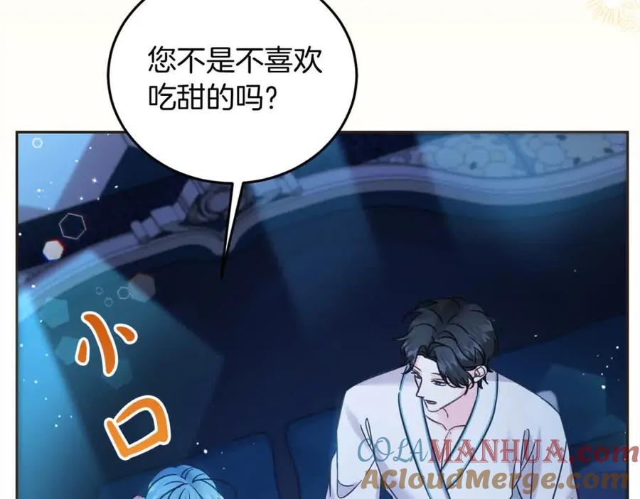 第93话我儿子没有魅力？-坏蛋们的掌上千金-Bokhee+YeonBi（第5张）