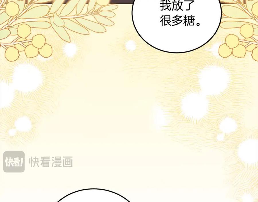 第93话我儿子没有魅力？-坏蛋们的掌上千金-Bokhee+YeonBi（第4张）