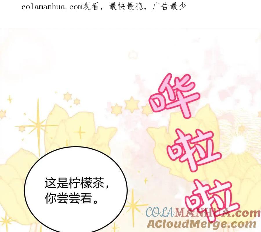 第93话我儿子没有魅力？-坏蛋们的掌上千金-Bokhee+YeonBi（第1张）