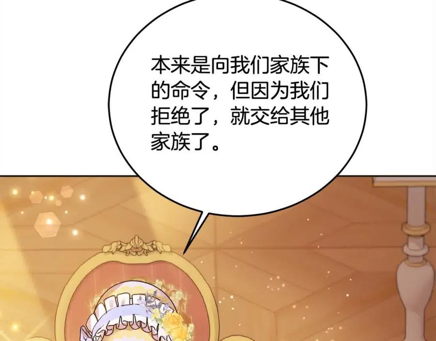第94话联手-坏蛋们的掌上千金-Bokhee+YeonBi（第3张）