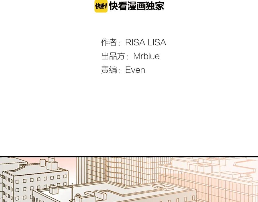 第12话去我家吧-别离我太近-RISA LISA（第2张）