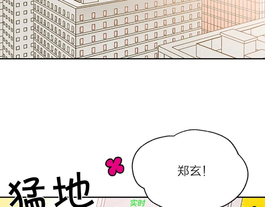 第12话去我家吧-别离我太近-RISA LISA（第3张）