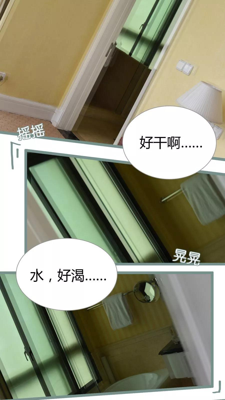 第29话-指染成婚（真人版）-剧能玩（第8张）