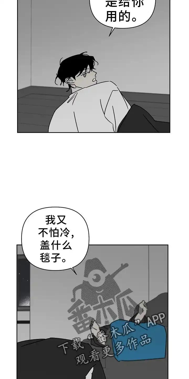 第47章：睡吧-孽缘(FAN)-Keonn（第20张）