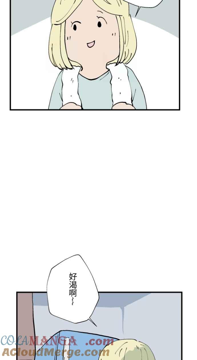 [第1021话]干净的室友(1)-百鬼夜行志・一夜怪谈之卷-阿慢（第21张）