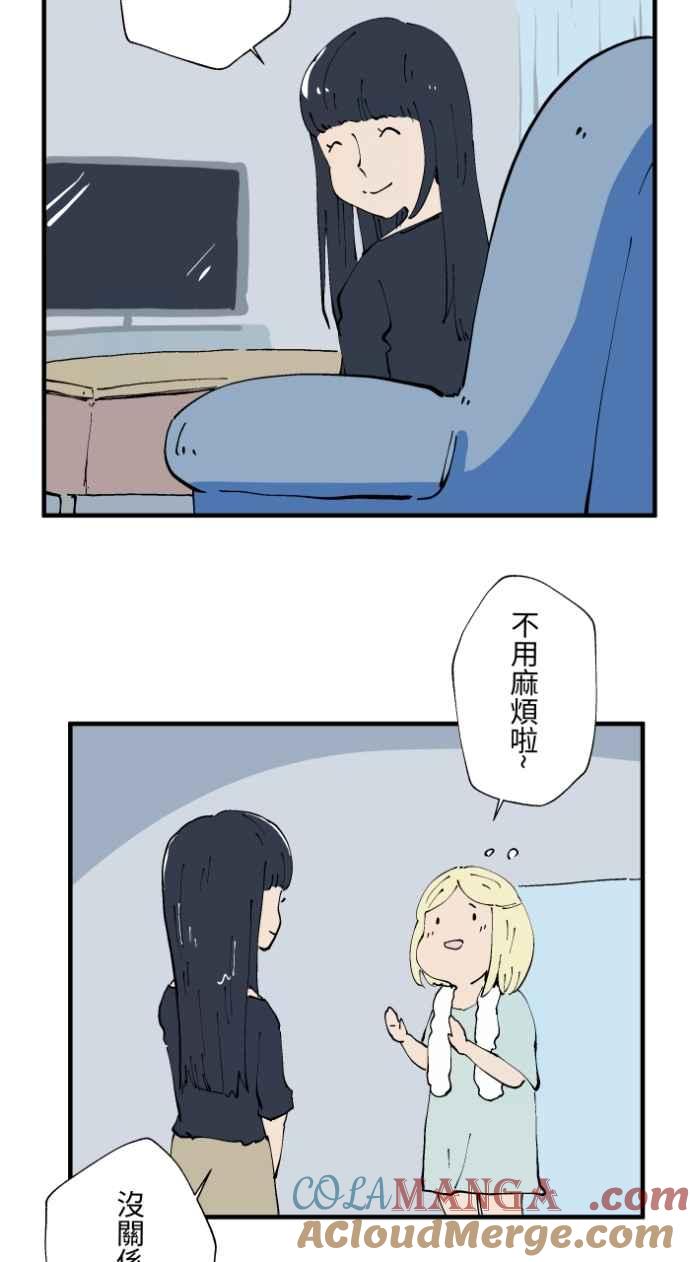 [第1021话]干净的室友(1)-百鬼夜行志・一夜怪谈之卷-阿慢（第19张）