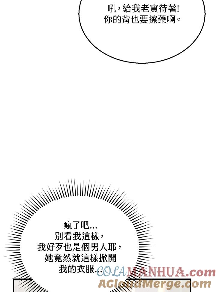 77.jpg