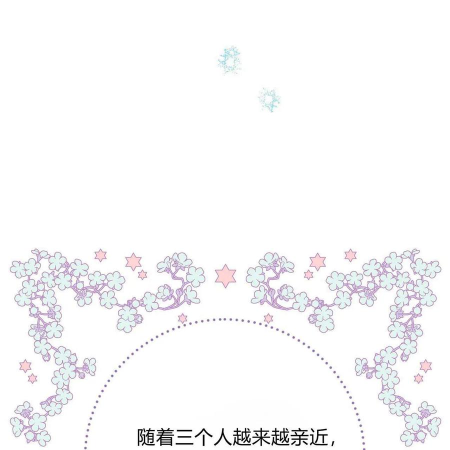 第31话-拜托放过艾米丽小姐吧-서정（第27张）