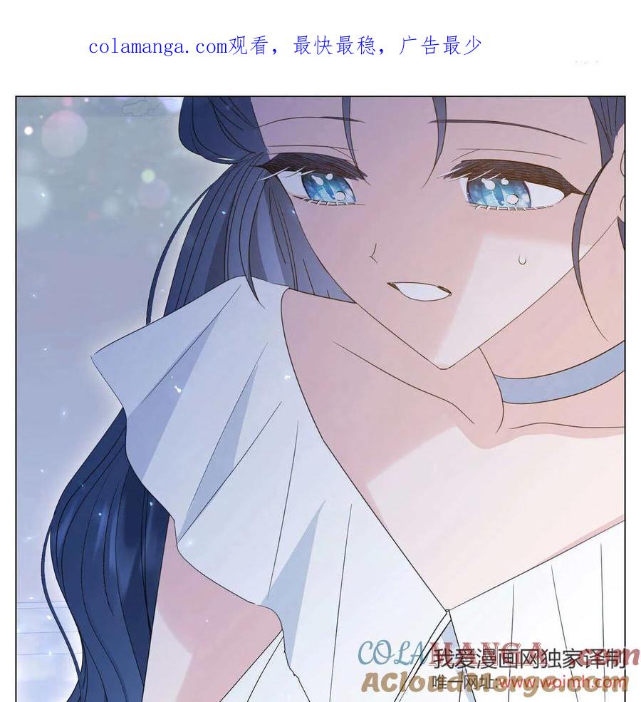 第31话-拜托放过艾米丽小姐吧-서정（第1张）