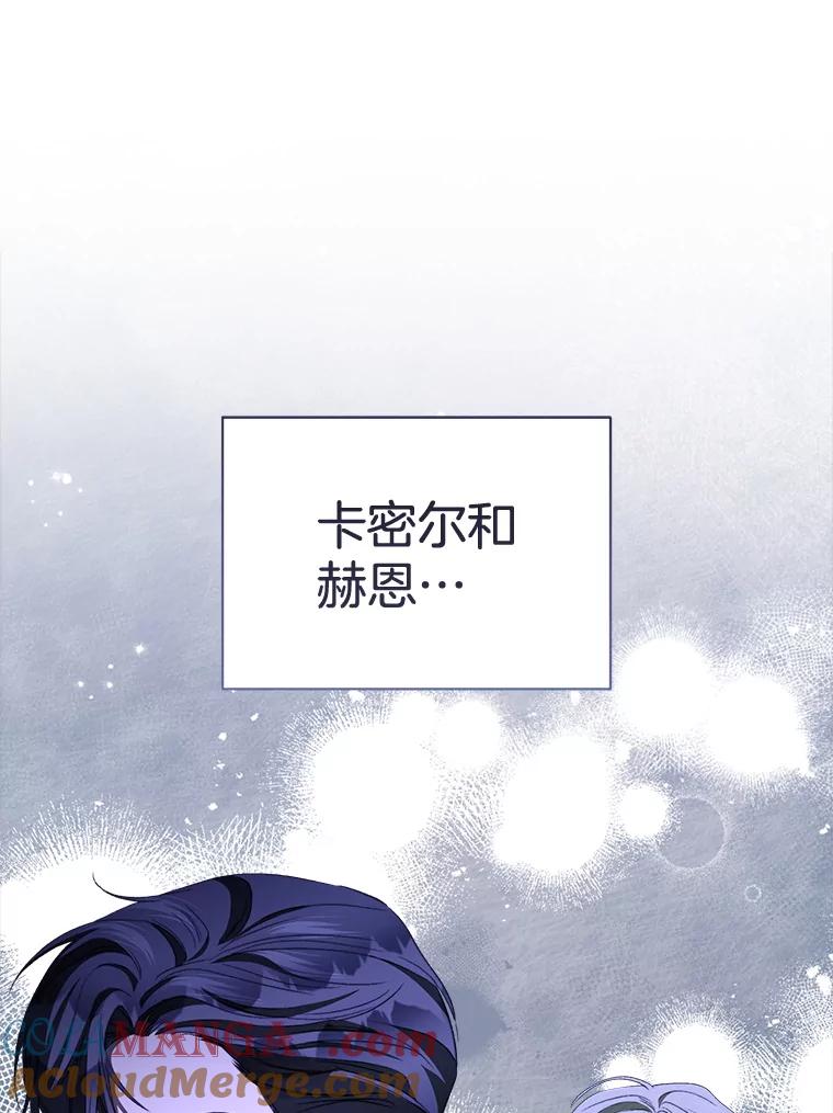 70.左右为难-喂饱恶魔的方法-babybird,Antstudio,rillstudio,yusoy,Antstudio（第21张）