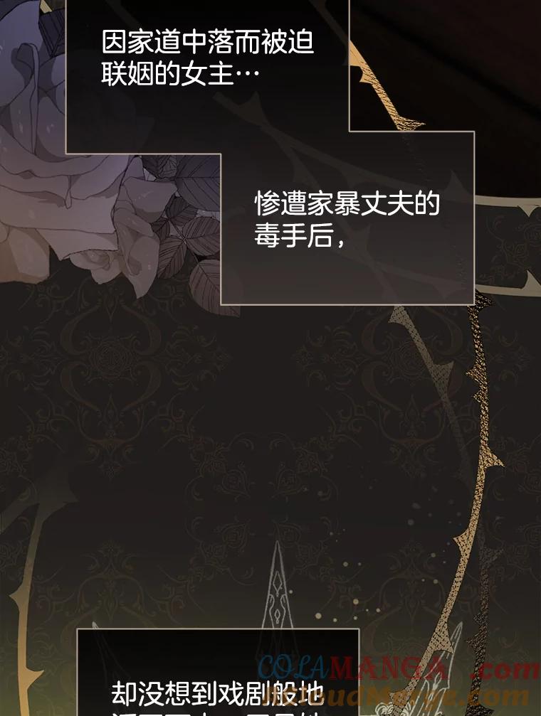 70.左右为难-喂饱恶魔的方法-babybird,Antstudio,rillstudio,yusoy,Antstudio（第9张）