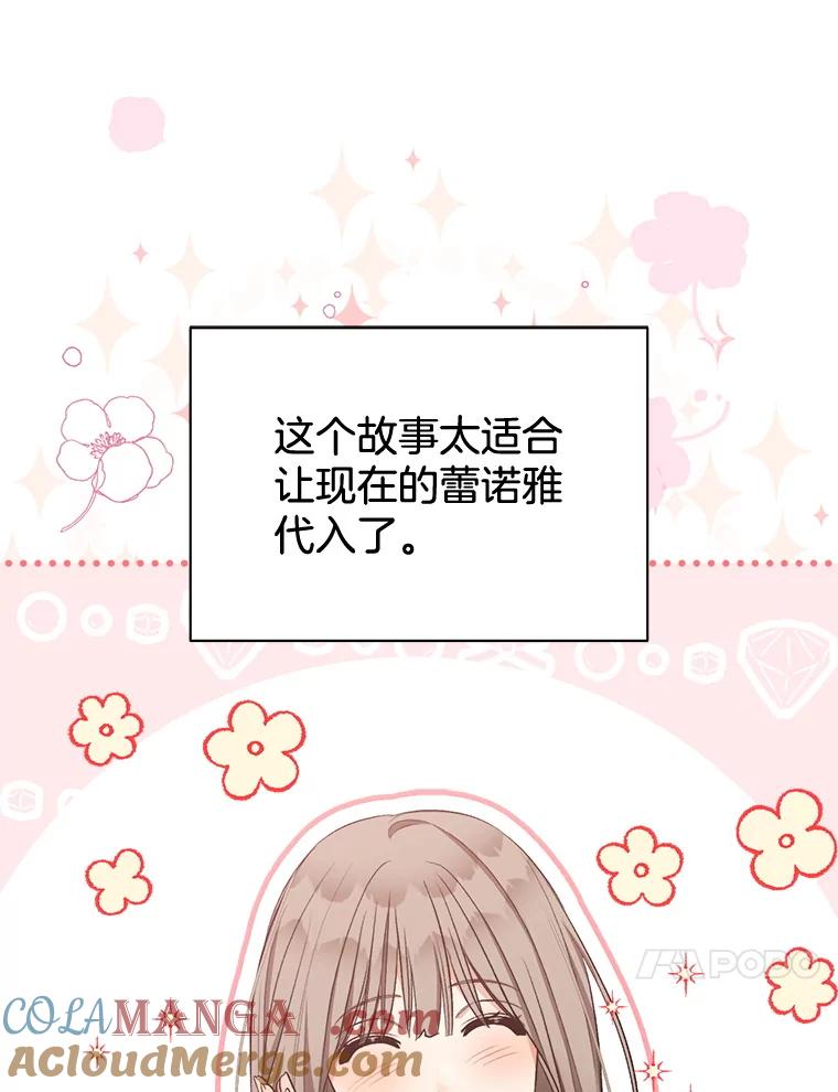 70.左右为难-喂饱恶魔的方法-babybird,Antstudio,rillstudio,yusoy,Antstudio（第13张）