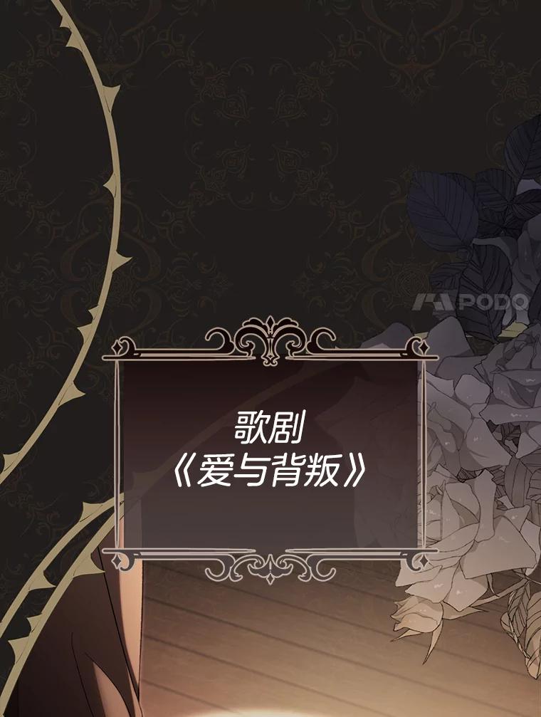 70.左右为难-喂饱恶魔的方法-babybird,Antstudio,rillstudio,yusoy,Antstudio（第7张）