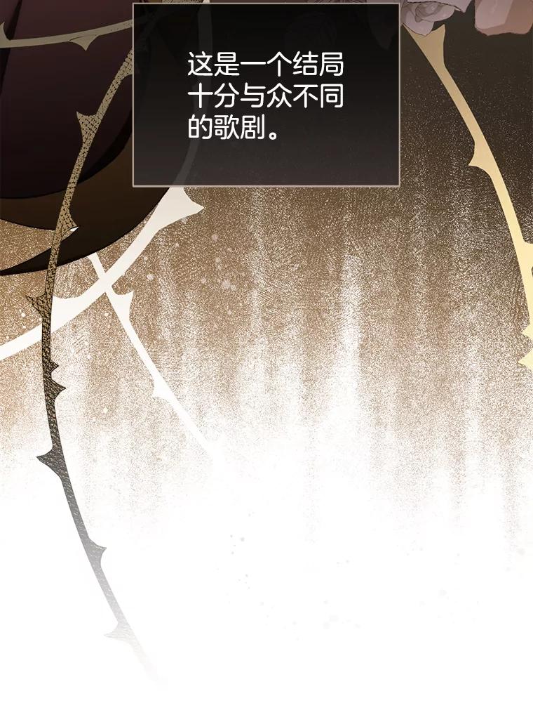 70.左右为难-喂饱恶魔的方法-babybird,Antstudio,rillstudio,yusoy,Antstudio（第12张）