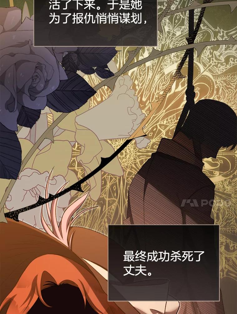 70.左右为难-喂饱恶魔的方法-babybird,Antstudio,rillstudio,yusoy,Antstudio（第10张）