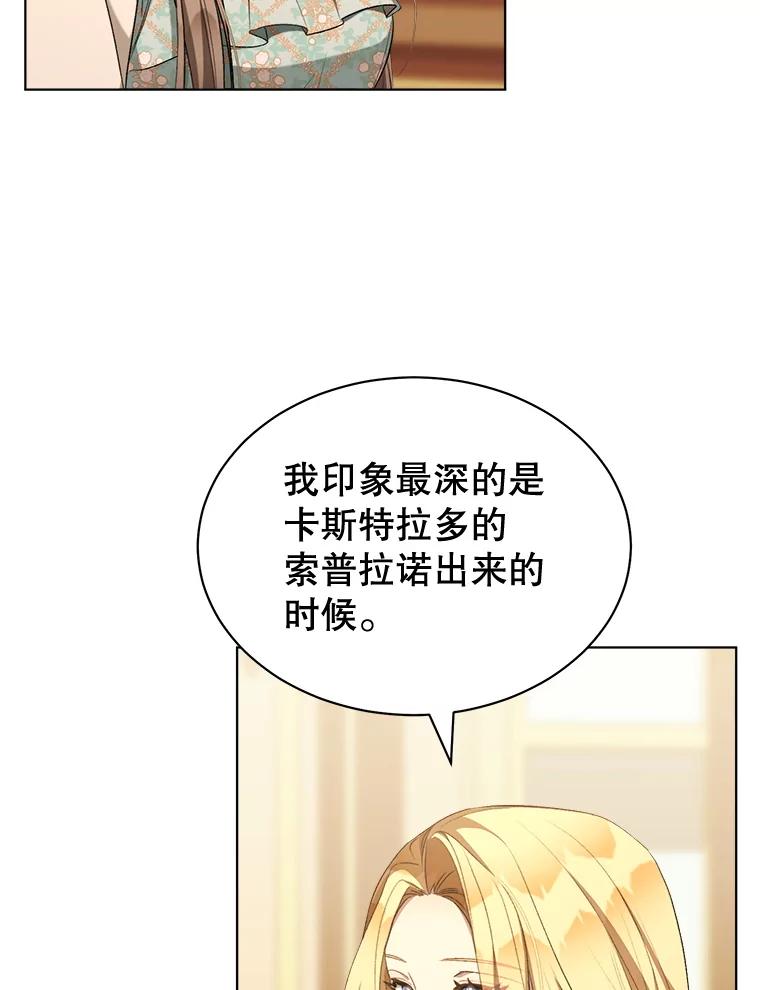 70.左右为难-喂饱恶魔的方法-babybird,Antstudio,rillstudio,yusoy,Antstudio（第18张）