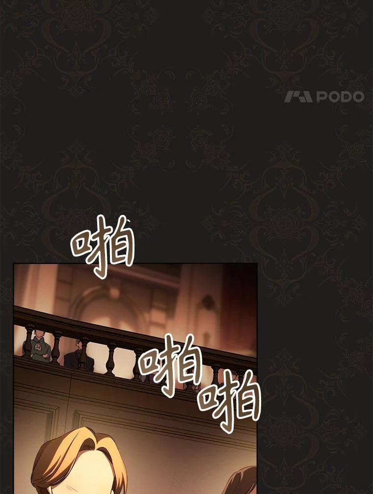 70.左右为难-喂饱恶魔的方法-babybird,Antstudio,rillstudio,yusoy,Antstudio（第4张）