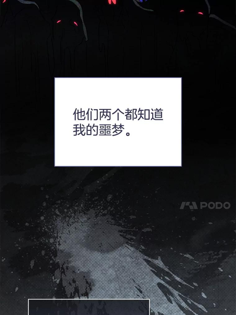 70.左右为难-喂饱恶魔的方法-babybird,Antstudio,rillstudio,yusoy,Antstudio（第23张）