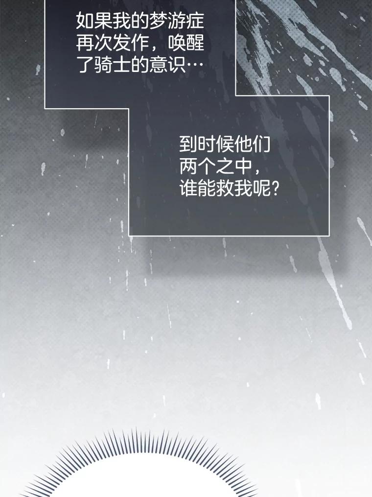 70.左右为难-喂饱恶魔的方法-babybird,Antstudio,rillstudio,yusoy,Antstudio（第24张）