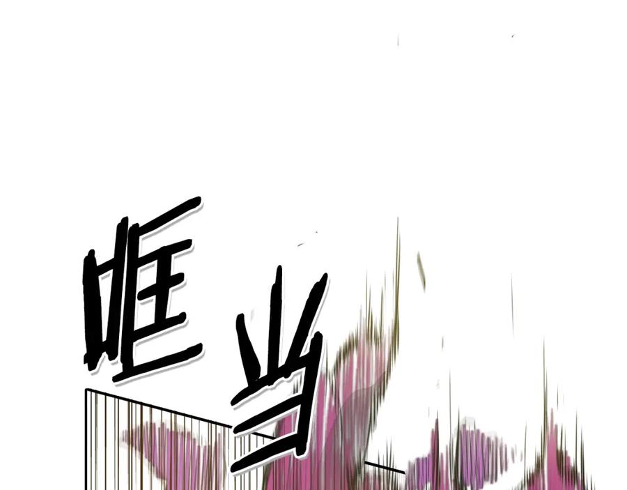 第81话光屁股战士！-泛泛之辈-OH SOT（第16张）