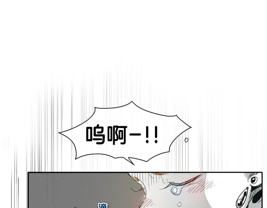 第81话光屁股战士！-泛泛之辈-OH SOT（第4张）