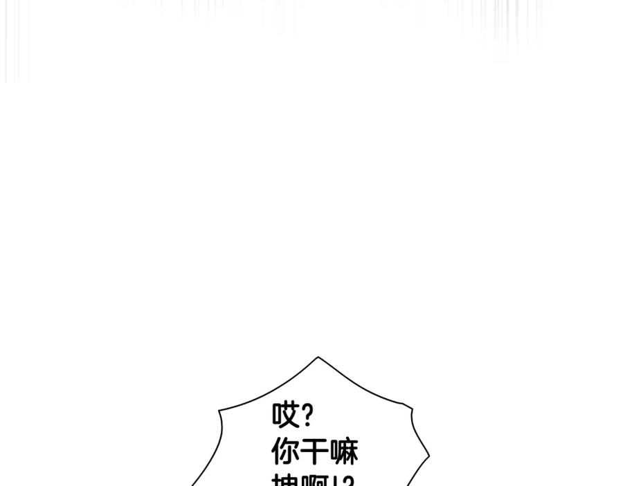 第81话光屁股战士！-泛泛之辈-OH SOT（第8张）