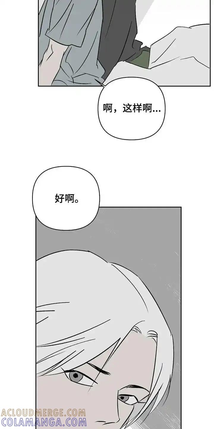 第28章：一直回荡-孽缘(FAN)-Keonn（第9张）