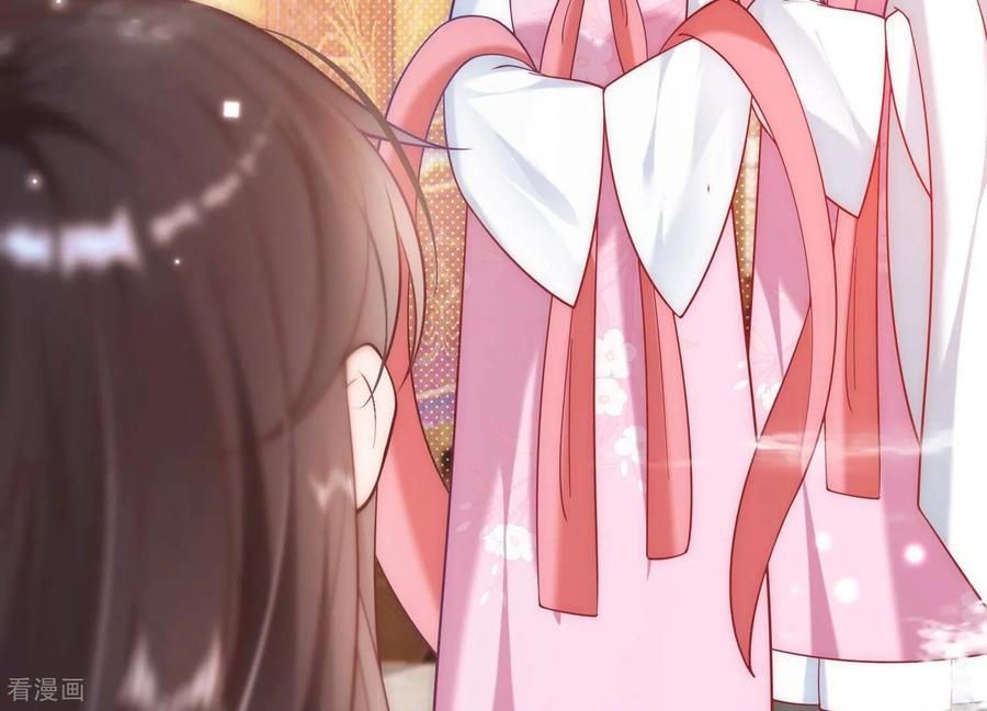 第44话跟男版叶之岚？-我是漫画女主角-爱奇艺漫画（第11张）