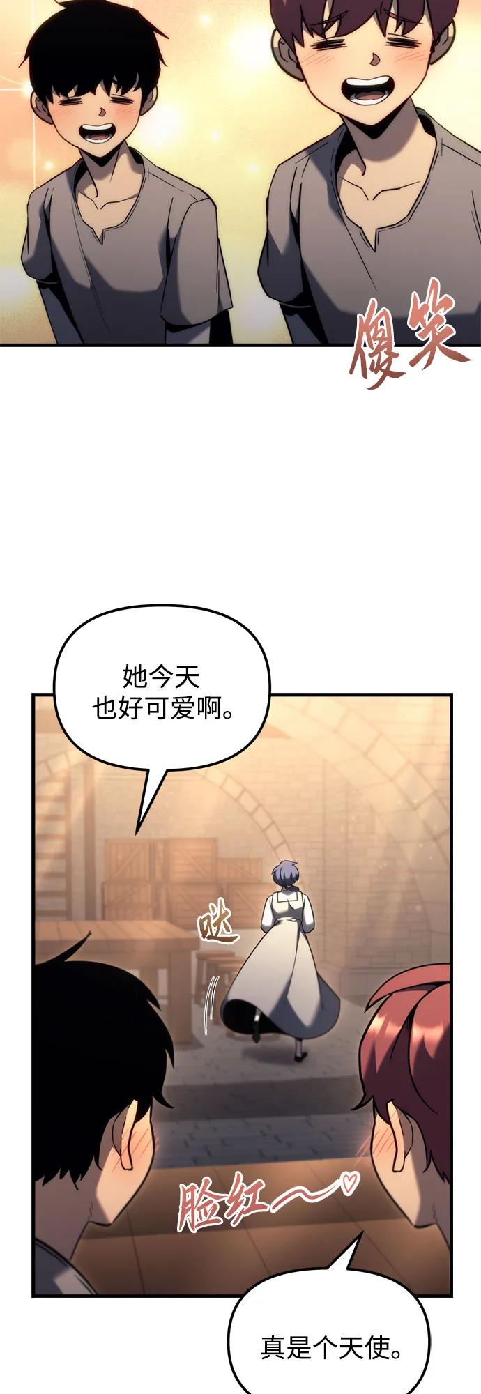 第35话-灭门家族的重生者-Yang Pyung/Painkiller,Saint Nine（第9张）