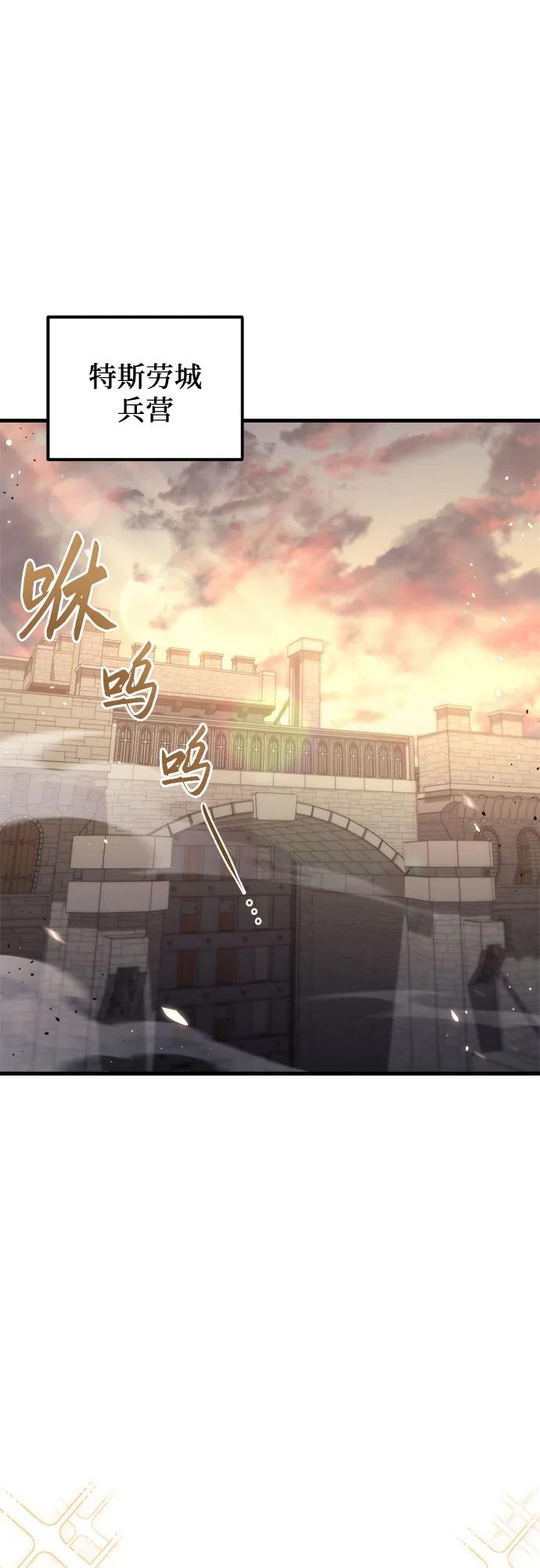 第35话-灭门家族的重生者-Yang Pyung/Painkiller,Saint Nine（第2张）