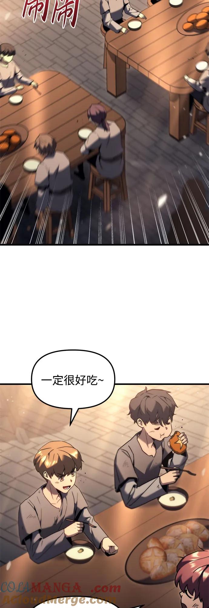 第35话-灭门家族的重生者-Yang Pyung/Painkiller,Saint Nine（第4张）
