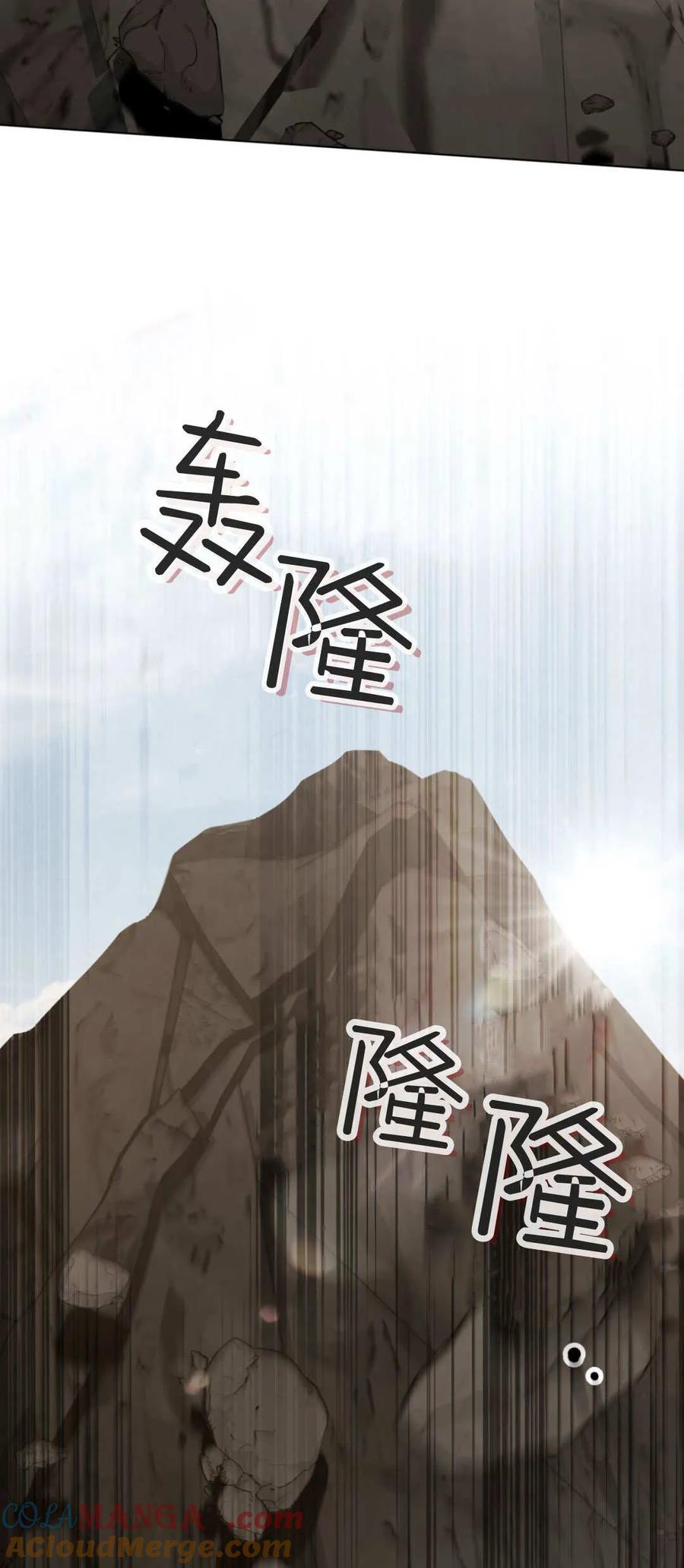 第58话-如若遮住神的眼眸亲吻-스르륵코믹（第28张）