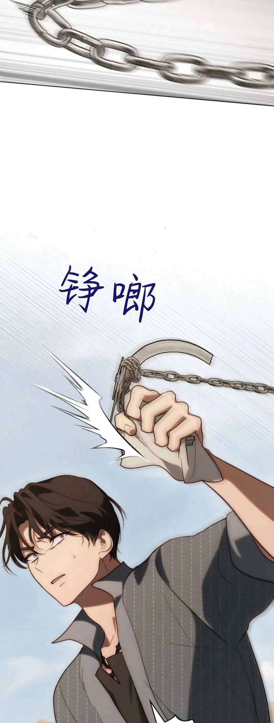 第58话-如若遮住神的眼眸亲吻-스르륵코믹（第32张）