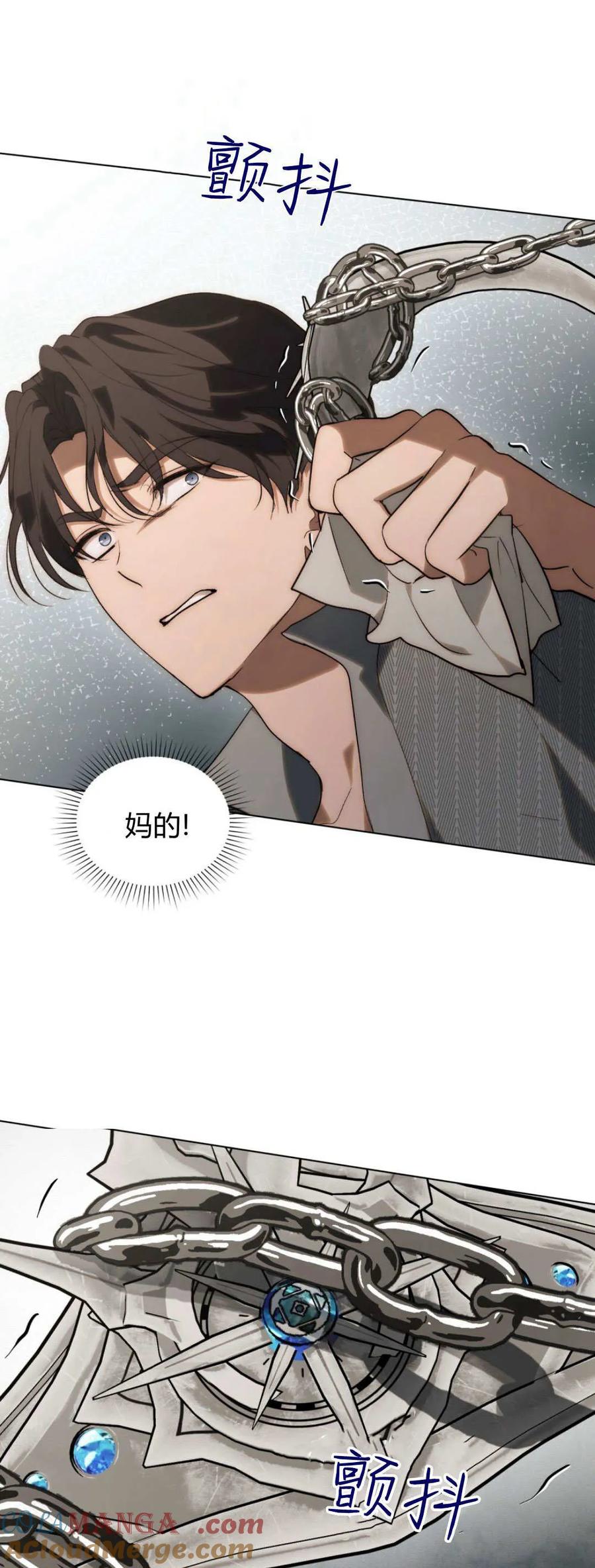 第58话-如若遮住神的眼眸亲吻-스르륵코믹（第34张）
