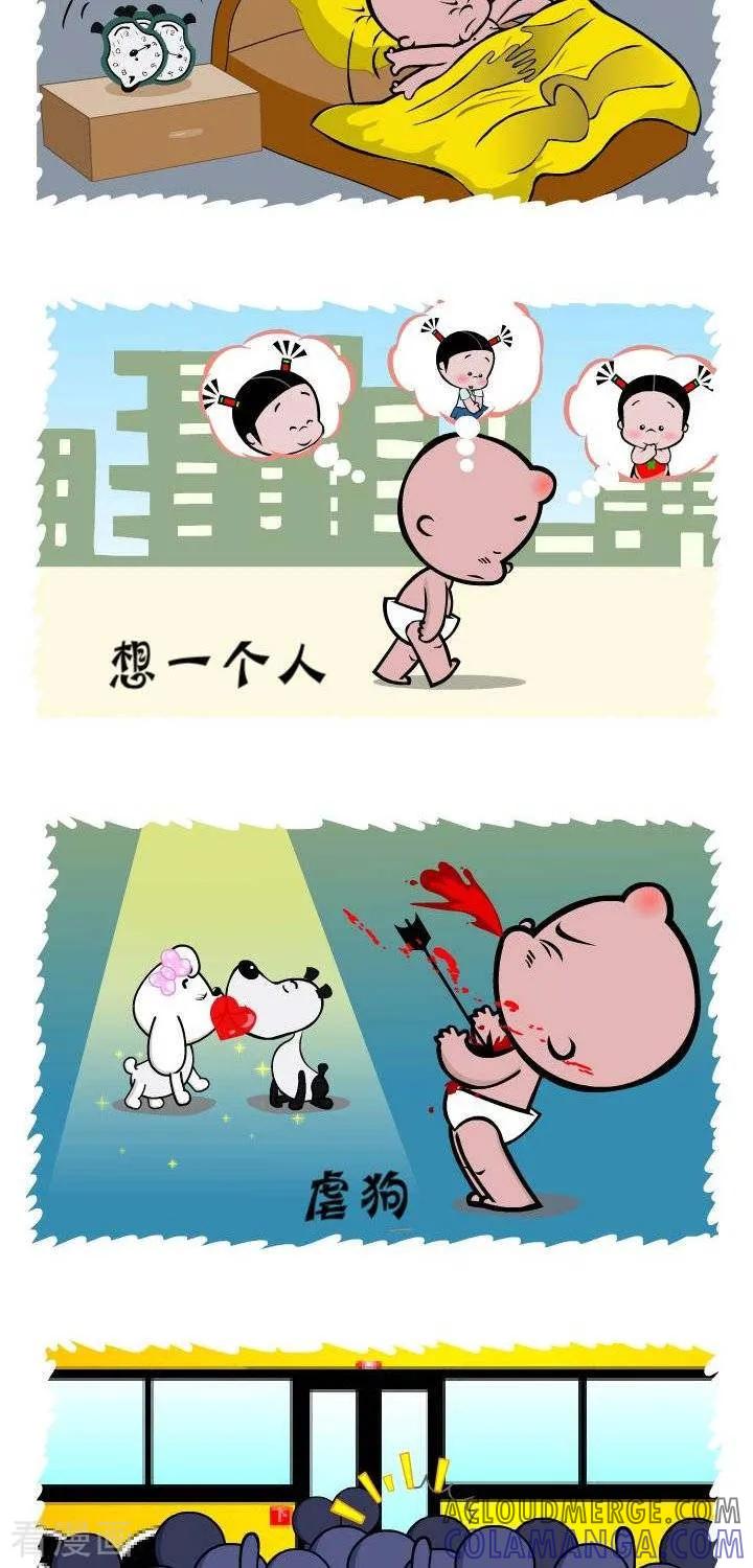 第133话新十大酷刑-小破孩裤衩爱情-拾荒动画（第2张）