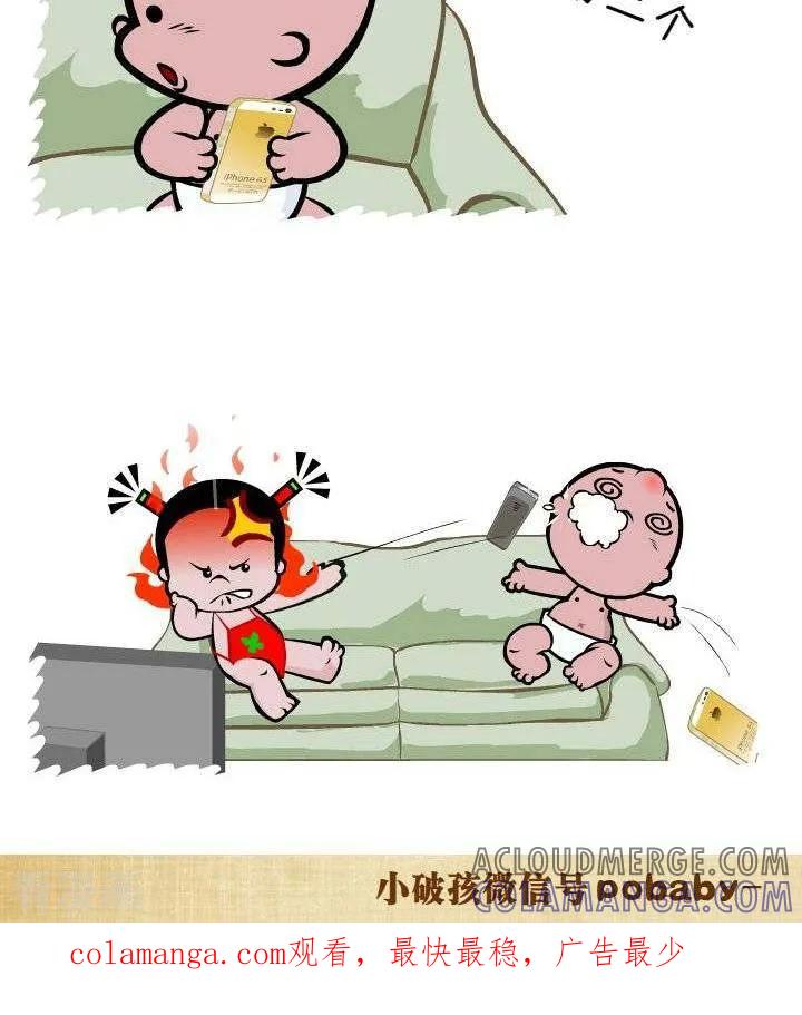 第140话婚外恋-小破孩裤衩爱情-拾荒动画（第2张）