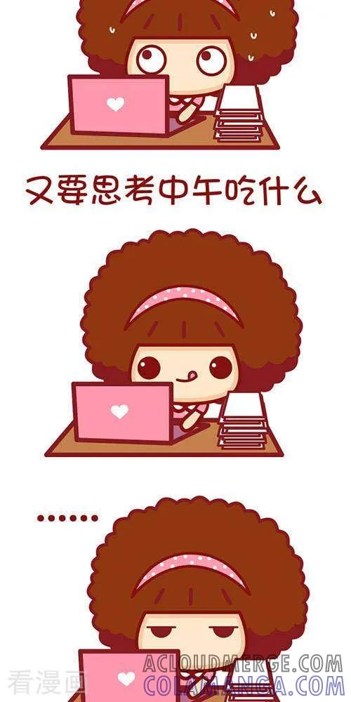 第222话我的上午-摩丝摩丝-Mocmoc@智汇互动（第4张）
