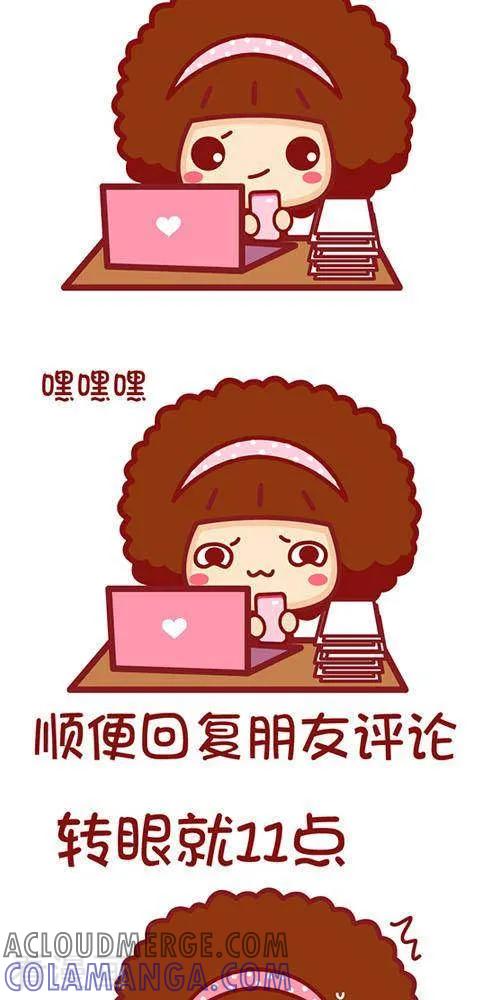 第222话我的上午-摩丝摩丝-Mocmoc@智汇互动（第3张）