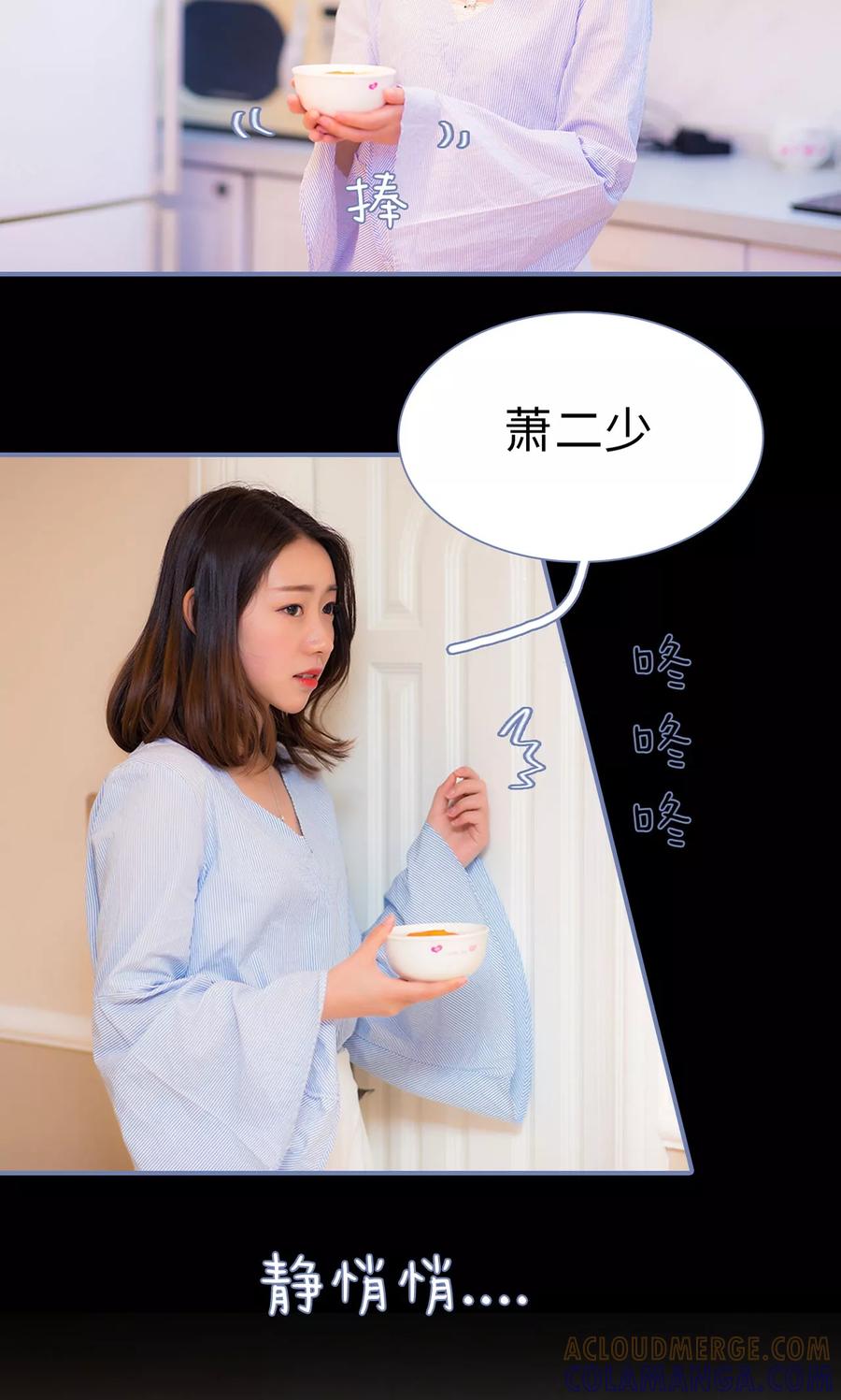 第34话-宠妻攻略：狼性首席夜夜欢-剧能玩（第9张）