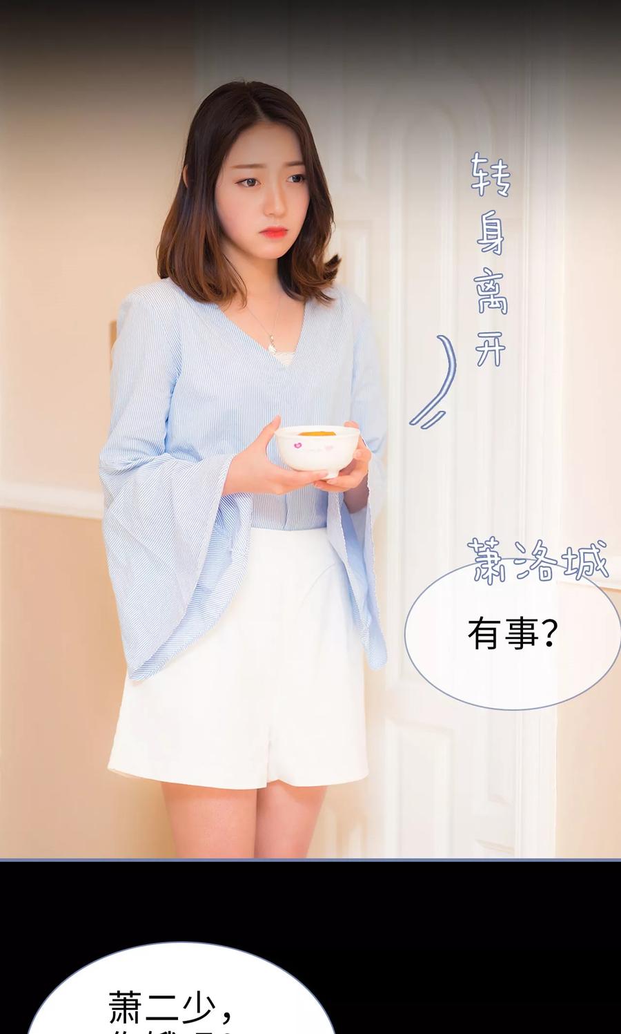 第34话-宠妻攻略：狼性首席夜夜欢-剧能玩（第10张）