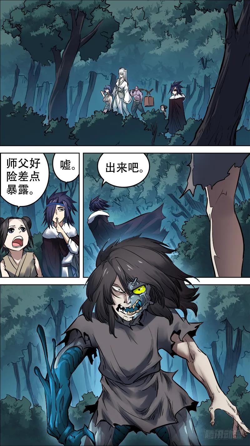 佰零柒、暴露-刍狗-永宵文化·腊肉（第8张）