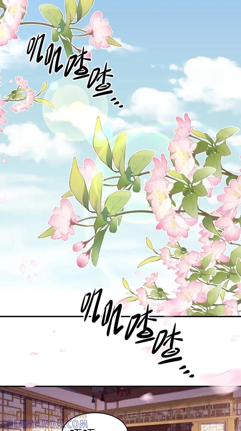 第199话181-开局绝色俏师父：系统十斤反骨-人加可以（第10张）