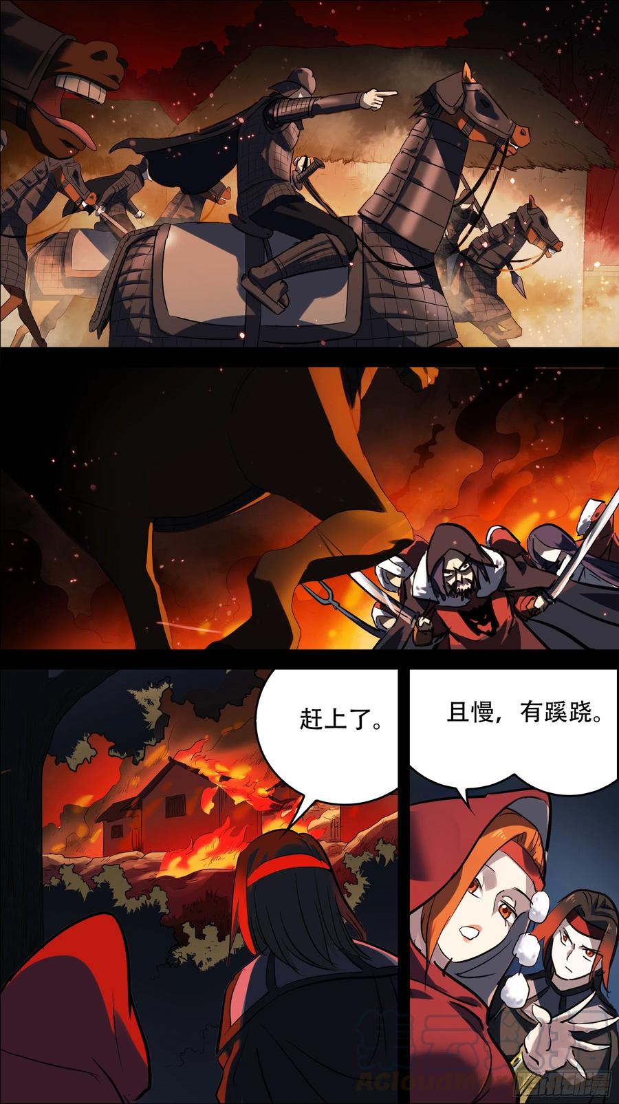 叁佰以、一篇-刍狗-永宵文化·腊肉（第6张）